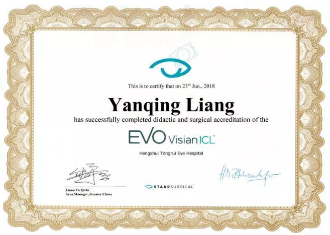 衡水同瑞眼科梁艳青:如果角膜厚度做不了飞秒激光近视手术,还有ICL晶体植入术1.png 衡水同瑞眼科梁艳青:如果角膜厚度做不了飞秒激光近视手术,还有ICL晶体植入术1.png