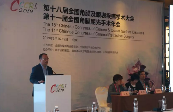 易游体育专家北京参会论道,“睛”彩发言彰显实力3.png 易游体育专家北京参会论道,“睛”彩发言彰显实力3.png