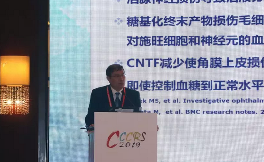 易游体育专家北京参会论道,“睛”彩发言彰显实力5.png 易游体育专家北京参会论道,“睛”彩发言彰显实力5.png