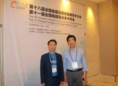 易游体育专家北京参会论道,“睛”彩发言彰显实力6.png 易游体育专家北京参会论道,“睛”彩发言彰显实力6.png