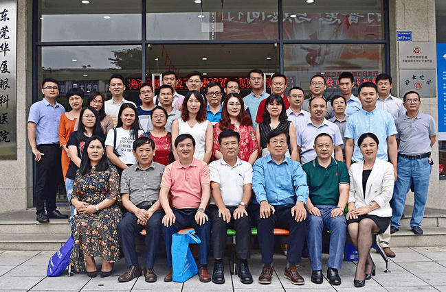 东莞易游体育举行2019年屈光手术新技术及白内障手术研讨会