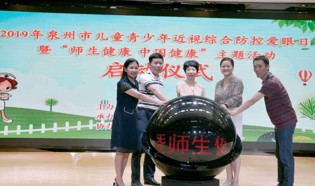 厦门眼科中心 厦门眼科中心