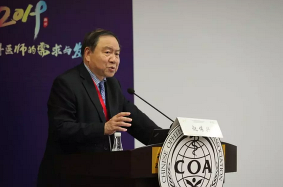 第十三届中国医师协会眼科医师分会年会召开 易游体育集团黎晓新教授、赵堪兴教授荣膺“特殊贡献专家”称号2.png 第十三届中国医师协会眼科医师分会年会召开 易游体育集团黎晓新教授、赵堪兴教授荣膺“特殊贡献专家”称号2.png