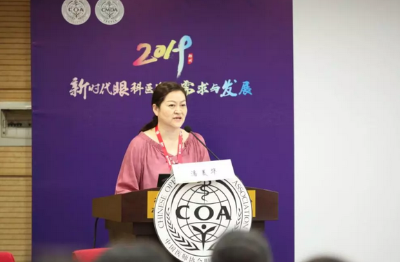 第十三届中国医师协会眼科医师分会年会召开 易游体育集团黎晓新教授、赵堪兴教授荣膺“特殊贡献专家”称号3.png 第十三届中国医师协会眼科医师分会年会召开 易游体育集团黎晓新教授、赵堪兴教授荣膺“特殊贡献专家”称号3.png