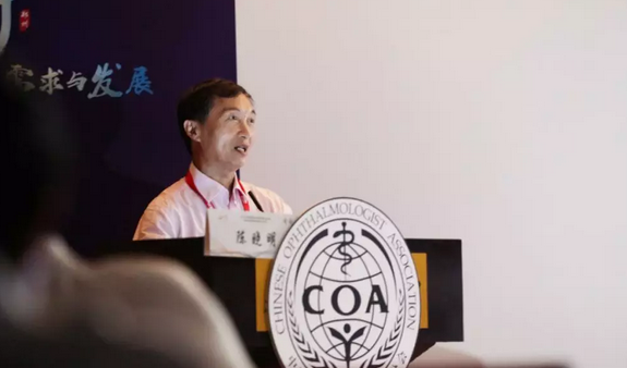 第十三届中国医师协会眼科医师分会年会召开 易游体育集团黎晓新教授、赵堪兴教授荣膺“特殊贡献专家”称号6.png 第十三届中国医师协会眼科医师分会年会召开 易游体育集团黎晓新教授、赵堪兴教授荣膺“特殊贡献专家”称号6.png