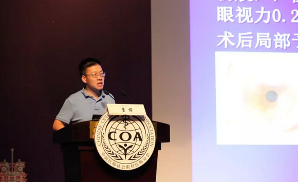 第十三届中国医师协会眼科医师分会年会召开 易游体育集团黎晓新教授、赵堪兴教授荣膺特殊贡献专家称号6.png 第十三届中国医师协会眼科医师分会年会召开 易游体育集团黎晓新教授、赵堪兴教授荣膺特殊贡献专家称号6.png