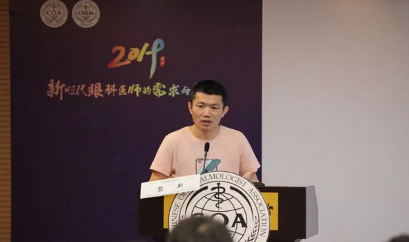 第十三届中国医师协会眼科医师分会年会召开 易游体育集团黎晓新教授、赵堪兴教授荣膺“特殊贡献专家”称号8.png 第十三届中国医师协会眼科医师分会年会召开 易游体育集团黎晓新教授、赵堪兴教授荣膺“特殊贡献专家”称号8.png