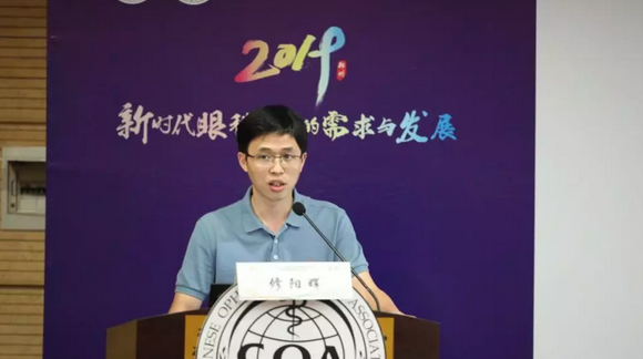 第十三届中国医师协会眼科医师分会年会召开 易游体育集团黎晓新教授、赵堪兴教授荣膺“特殊贡献专家”称号9.png 第十三届中国医师协会眼科医师分会年会召开 易游体育集团黎晓新教授、赵堪兴教授荣膺“特殊贡献专家”称号9.png