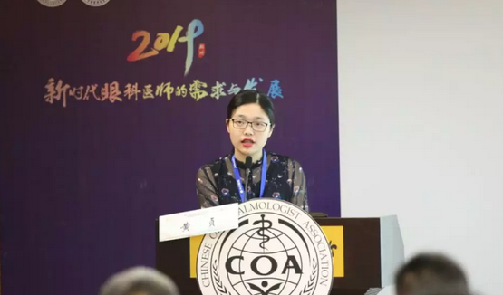 第十三届中国医师协会眼科医师分会年会召开 易游体育集团黎晓新教授、赵堪兴教授荣膺“特殊贡献专家”称号10.png 第十三届中国医师协会眼科医师分会年会召开 易游体育集团黎晓新教授、赵堪兴教授荣膺“特殊贡献专家”称号10.png