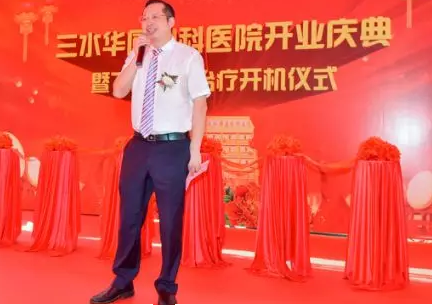 三水易游体育正式开业,飞秒激光落户,广东省劳动模范领*专家团队6.png 三水易游体育正式开业,飞秒激光落户,广东省劳动模范领*专家团队6.png