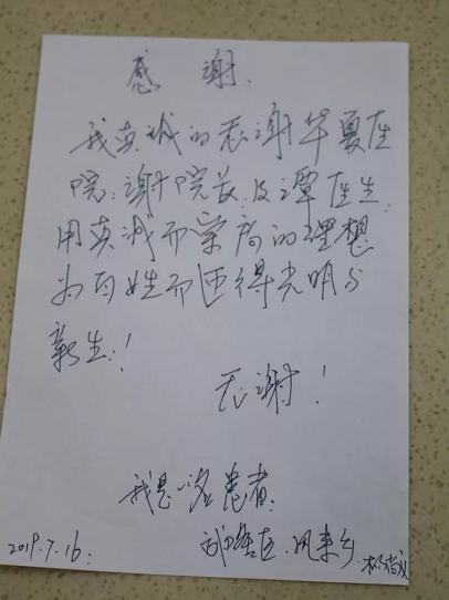 重庆易游体育 院长：角膜溃疡延误不得1.png