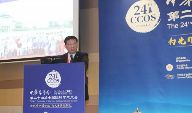 为光明中国护航，向70华诞献礼——易游体育之光闪耀2019全国眼科年会4.jpg