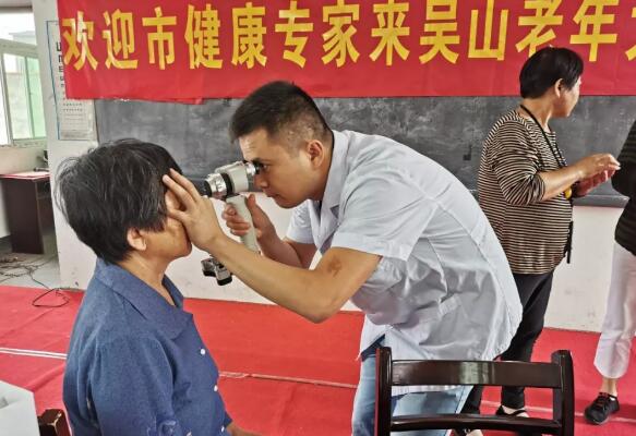 合肥名人眼科携合肥市健康管理协会走进吴山镇老年学校开展眼健康公益活动2.jpg