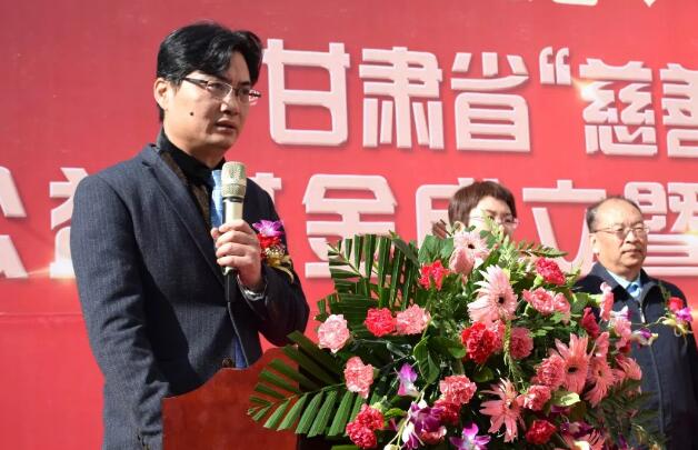 甘肃省慈善总会·兰州易游体育“慈善光明行”公益基金成立暨项目启动仪式隆重举行!3.jpg 甘肃省慈善总会·兰州易游体育“慈善光明行”公益基金成立暨项目启动仪式隆重举行!3.jpg