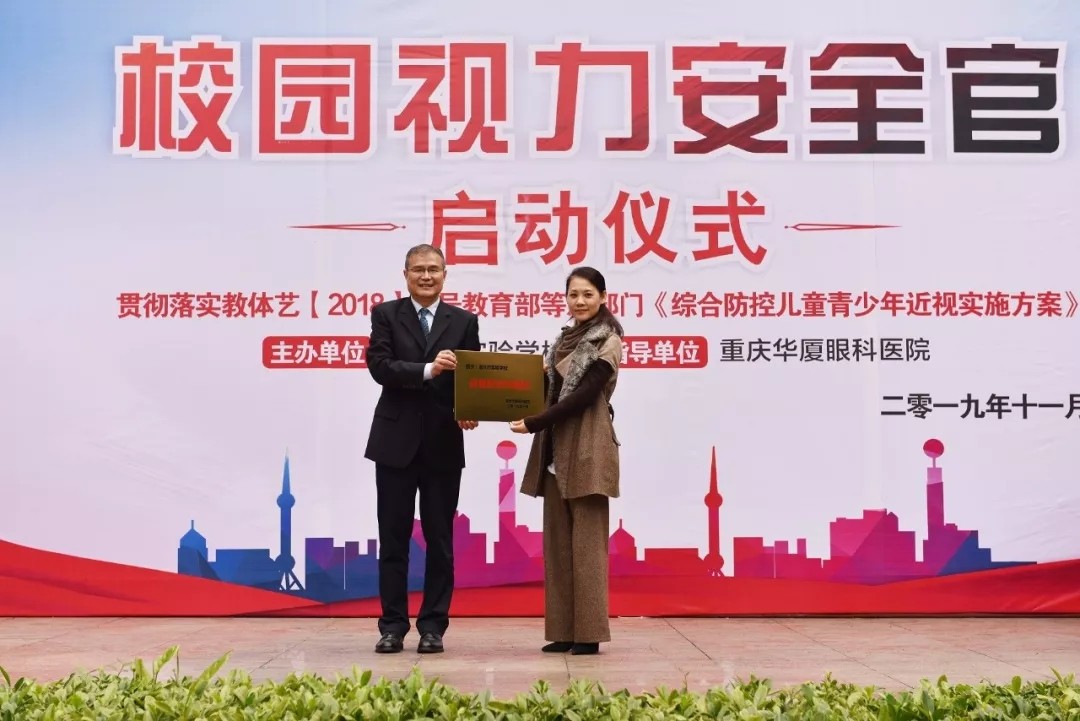 重庆易游体育 重庆易游体育