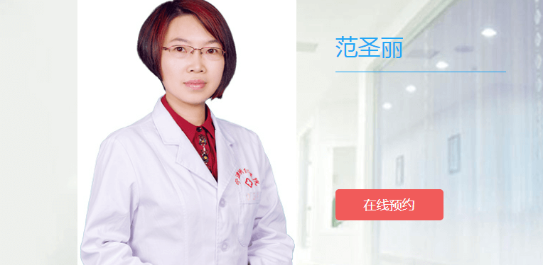 宁德近视手术专家范圣丽 宁德近视手术专家范圣丽