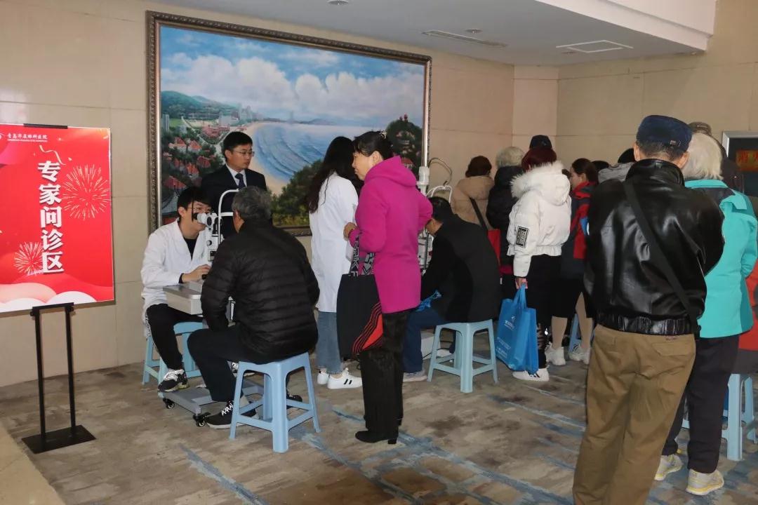 青岛易游体育“亮眼工程，焕彩人生”白内障高明晶体感恩分享会