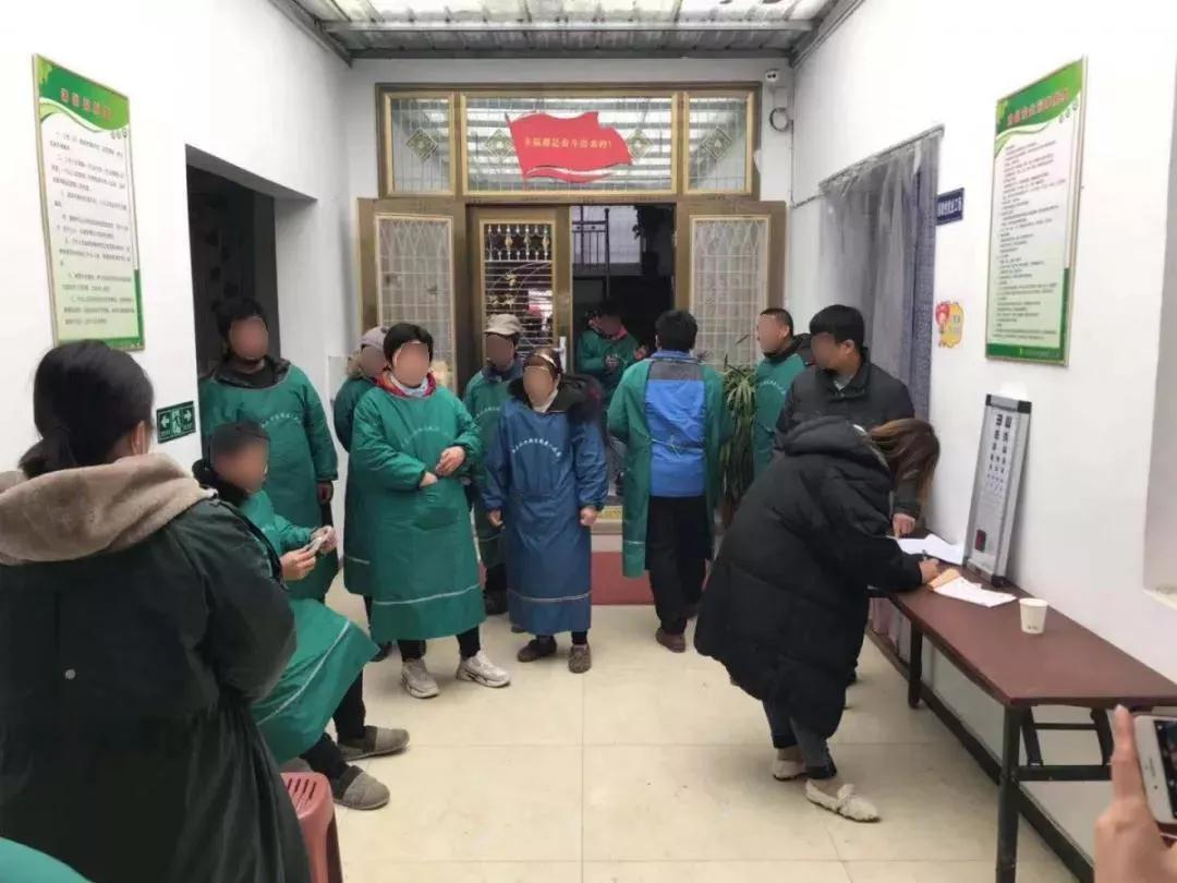 沛县康*眼科医院