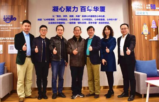 岳阳职业技术学院“临床实习基地”正式落户东莞易游体育1.jpg 岳阳职业技术学院“临床实习基地”正式落户东莞易游体育1.jpg