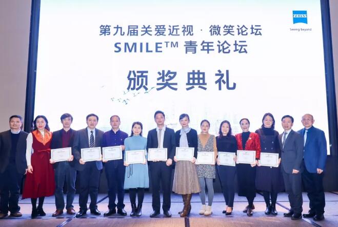 半世屈光史, 一生光明情——宜昌易游体育胡学斌院长闪耀2020年关爱近视·SMILE青年论坛1.jpg 半世屈光史, 一生光明情——宜昌易游体育胡学斌院长闪耀2020年关爱近视·SMILE青年论坛1.jpg