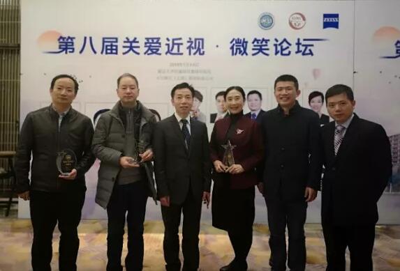 半世屈光史, 一生光明情——宜昌易游体育胡学斌院长闪耀2020年关爱近视·SMILE青年论坛4.jpg 半世屈光史, 一生光明情——宜昌易游体育胡学斌院长闪耀2020年关爱近视·SMILE青年论坛4.jpg