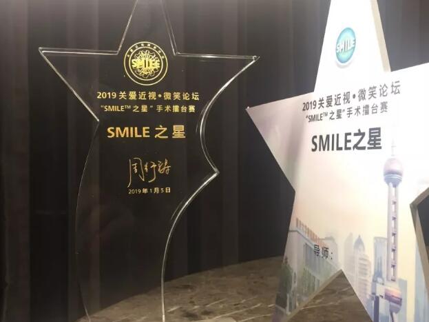 半世屈光史, 一生光明情——宜昌易游体育胡学斌院长闪耀2020年关爱近视·SMILE青年论坛5.jpg 半世屈光史, 一生光明情——宜昌易游体育胡学斌院长闪耀2020年关爱近视·SMILE青年论坛5.jpg