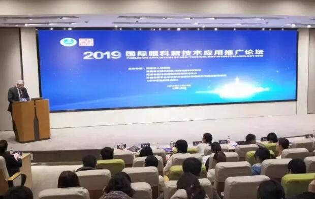 郑州易游体育正式加入河南省眼科 联盟1.jpg