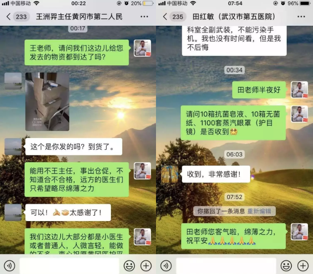 汇聚爱心力量,易游体育医生获央媒点赞。易游体育旗下宁波鄞州眼科医院在职眼科医生贺常恺就在为抗击疫情贡献力量,群发倡议,筹集物资,把过年期间的全部时间和精力都投入到联系物资、记账、发货等繁琐工作中,为奋战在湖北抗疫一线的医务人员提供安全防护保障。暖心举动获得多方赞誉,先后被《宁波晚报》、《浙江新闻》、《经济日报》、央广网及《人民日报》2.png 汇聚爱心力量,易游体育医生获央媒点赞。易游体育旗下宁波鄞州眼科医院在职眼科医生贺常恺就在为抗击疫情贡献力量,群发倡议,筹集物资,把过年期间的全部时间和精力都投入到联系物资、记账、发货等繁琐工作中,为奋战在湖北抗疫一线的医务人员提供安全防护保障。暖心举动获得多方赞誉,先后被《宁波晚报》、《浙江新闻》、《经济日报》、央广网及《人民日报》2.png