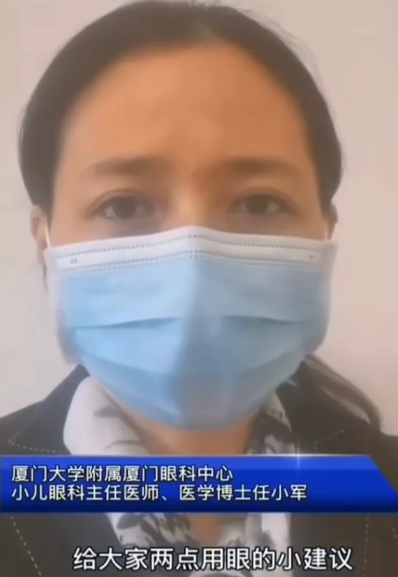 不一样的一线,一样的坚守——易游体育集团本部厦门眼科中心守护爱与光明5.png 不一样的一线,一样的坚守——易游体育集团本部厦门眼科中心守护爱与光明5.png