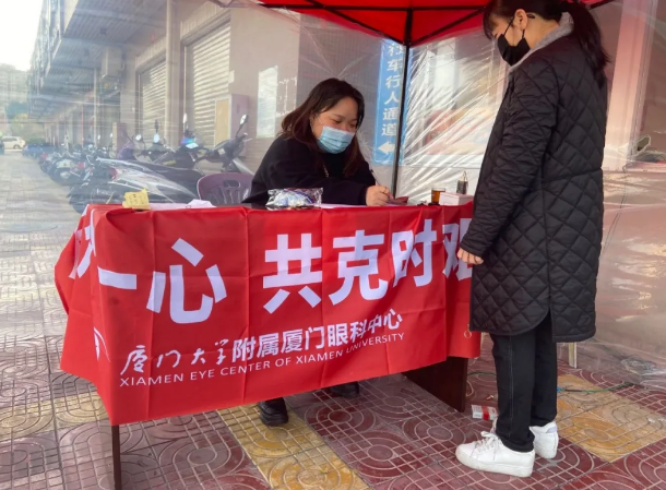 易游体育抗疫:厦门眼科中心志愿者硬核出战:“疫情不退,我们不退”9.png 易游体育抗疫:厦门眼科中心志愿者硬核出战:“疫情不退,我们不退”9.png