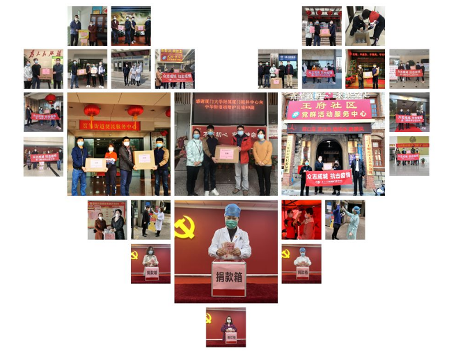 再捐20 只口罩!易游体育集团本部厦门眼科中心助力疫情防控攻坚战,传递光明与温暖13.png 再捐20 只口罩!易游体育集团本部厦门眼科中心助力疫情防控攻坚战,传递光明与温暖13.png