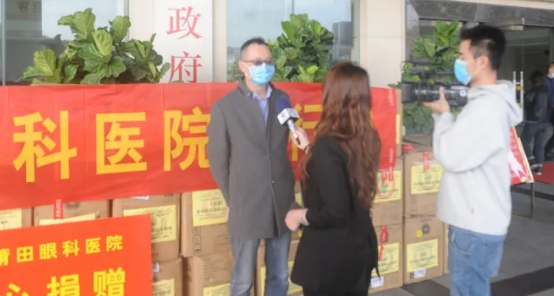 助力抗疫:莆田眼科医院向莆田红十字会捐赠口罩60 只!4.png
