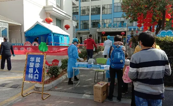 防控复工齐头并进,宜昌易游体育有序接诊4.png 防控复工齐头并进,宜昌易游体育有序接诊4.png