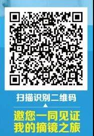 微信图片_20200430145042.jpg 微信图片_20200430145042.jpg