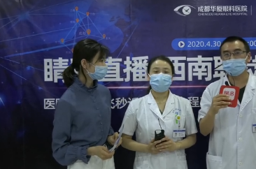 为打消大众疑虑，成都易游体育直播全飞秒近视手术2.png