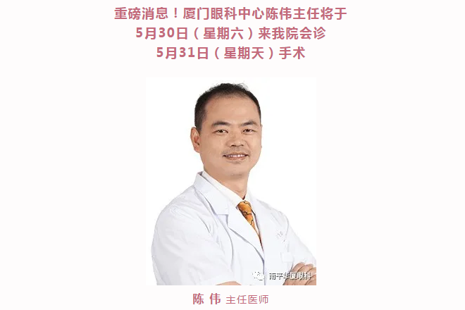 南平易游体育 南平易游体育