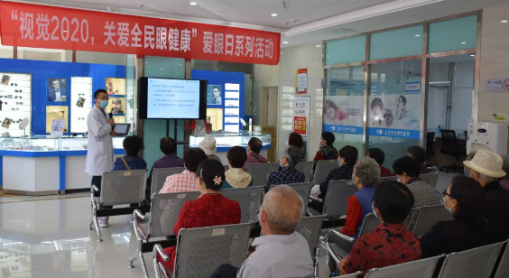 “6.6”爱眼日期间兰州易游体育组织白内障义诊、眼健康直播、知识讲座及进校园关爱师生等多项眼健康公益活动1.png “6.6”爱眼日期间兰州易游体育组织白内障义诊、眼健康直播、知识讲座及进校园关爱师生等多项眼健康公益活动1.png