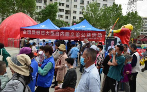 “6.6”爱眼日期间兰州易游体育组织白内障义诊、眼健康直播、知识讲座及进校园关爱师生等多项眼健康公益活动2.png “6.6”爱眼日期间兰州易游体育组织白内障义诊、眼健康直播、知识讲座及进校园关爱师生等多项眼健康公益活动2.png