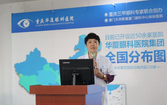 显微镜下,精细守护“心灵之窗” 专访重庆易游体育眼底“光明使者”——陈少军教授2.png 显微镜下,精细守护“心灵之窗” 专访重庆易游体育眼底“光明使者”——陈少军教授2.png