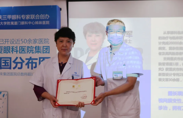 显微镜下,精细守护“心灵之窗” 专访重庆易游体育眼底“光明使者”——陈少军教授3.png 显微镜下,精细守护“心灵之窗” 专访重庆易游体育眼底“光明使者”——陈少军教授3.png