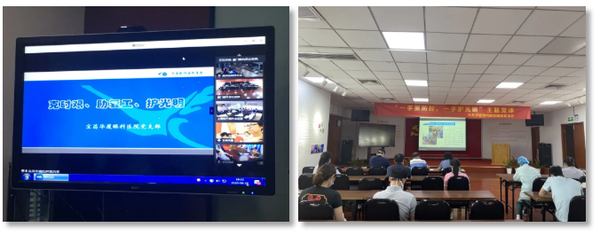 易游体育200多名党员相约云上,回首“宜建钟情”的战疫故事1.png 易游体育200多名党员相约云上,回首“宜建钟情”的战疫故事1.png