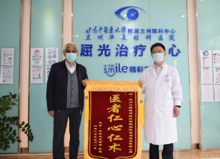 我一直信服燕院长、相信燕院长——离休老兵白内障手术后感谢兰州易游体育燕振国院长1.png 我一直信服燕院长、相信燕院长——离休老兵白内障手术后感谢兰州易游体育燕振国院长1.png