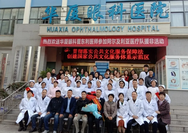 “星”工厂，“星”起航 ︳易游体育“明日之星计划”已为行业培育300多名眼科之星5.png