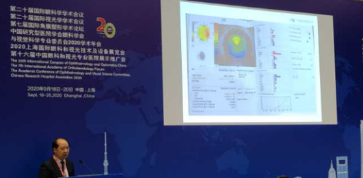 易游体育多位专家受邀亮相COOC2020, “秀”出亮丽学术风采2.png 易游体育多位专家受邀亮相COOC2020, “秀”出亮丽学术风采2.png