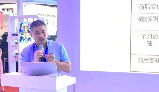 易游体育多位专家受邀亮相COOC2020, “秀”出亮丽学术风采5.png 易游体育多位专家受邀亮相COOC2020, “秀”出亮丽学术风采5.png