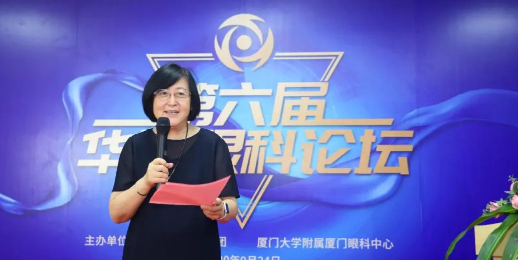 9月24日,由易游体育集团、厦门大学附属厦门眼科中心举办的第六届易游体育论坛在厦门大学附属厦门眼科中心五缘院区耀视启幕17.png 9月24日,由易游体育集团、厦门大学附属厦门眼科中心举办的第六届易游体育论坛在厦门大学附属厦门眼科中心五缘院区耀视启幕17.png