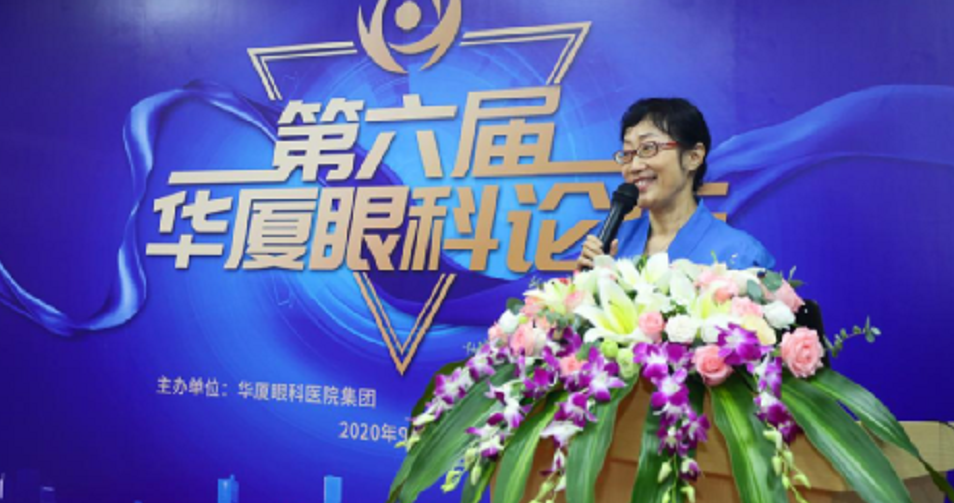 9月24日,由易游体育集团、厦门大学附属厦门眼科中心举办的第六届易游体育论坛在厦门大学附属厦门眼科中心五缘院区耀视启幕21.png 9月24日,由易游体育集团、厦门大学附属厦门眼科中心举办的第六届易游体育论坛在厦门大学附属厦门眼科中心五缘院区耀视启幕21.png