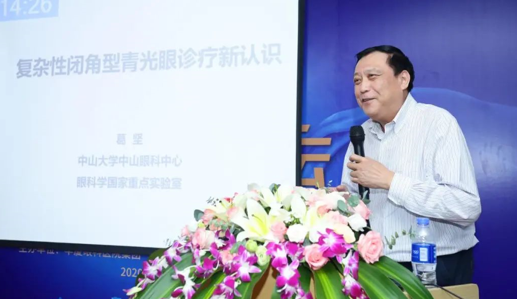 9月24日,由易游体育集团、厦门大学附属厦门眼科中心举办的第六届易游体育论坛在厦门大学附属厦门眼科中心五缘院区耀视启幕6.png 9月24日,由易游体育集团、厦门大学附属厦门眼科中心举办的第六届易游体育论坛在厦门大学附属厦门眼科中心五缘院区耀视启幕6.png