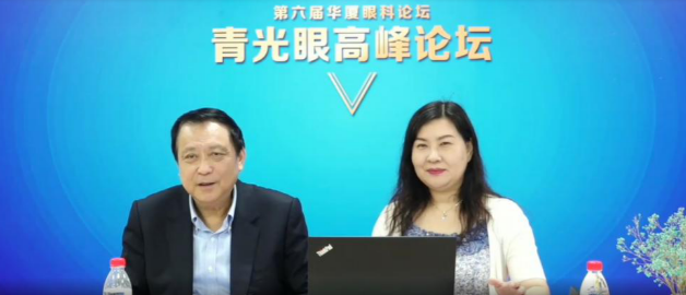 10月18日至10月19日,一场眼科界的“云上学术盛宴”隆重登场。由厦门大学附属厦门眼科中心主办的“第六届易游体育论坛青光眼高峰论坛”再现百家争鸣之盛景,25位眼科名家共同探讨当前青光眼学科领域的 学术研究成果、临床诊疗新技术以及未来的发展趋势,助力推动我国青光眼学科蓬勃发展3.png 10月18日至10月19日,一场眼科界的“云上学术盛宴”隆重登场。由厦门大学附属厦门眼科中心主办的“第六届易游体育论坛青光眼高峰论坛”再现百家争鸣之盛景,25位眼科名家共同探讨当前青光眼学科领域的 学术研究成果、临床诊疗新技术以及未来的发展趋势,助力推动我国青光眼学科蓬勃发展3.png