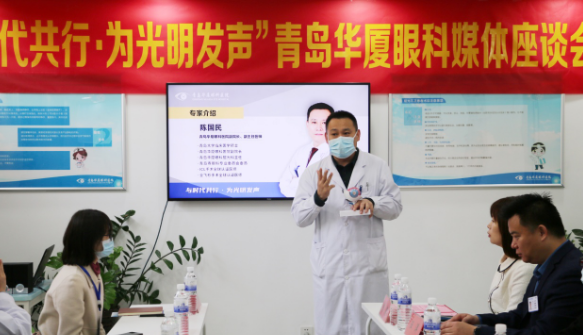 半岛新闻:“为光明发声”青岛易游体育媒体座谈会圆满召开3.png 半岛新闻:“为光明发声”青岛易游体育媒体座谈会圆满召开3.png